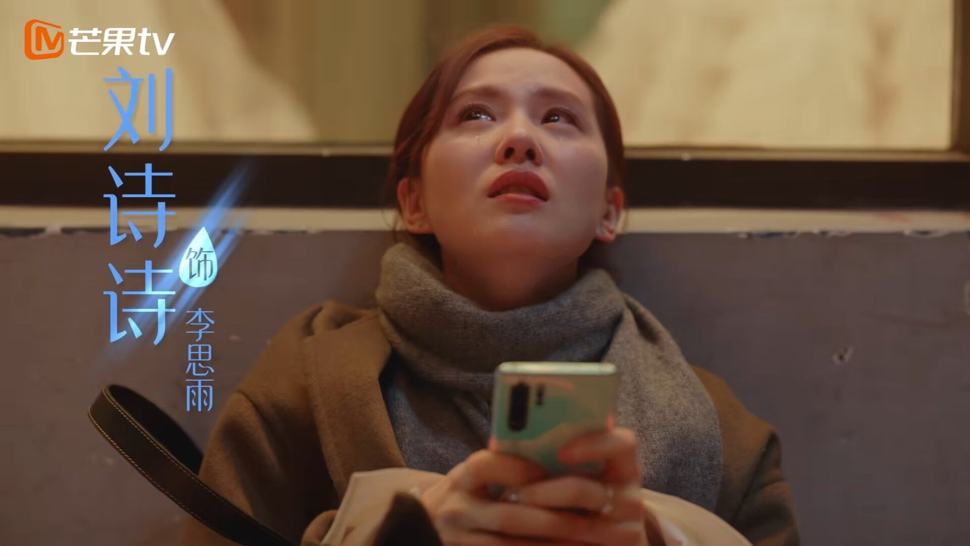 华体会app-中国足球球迷群体在线交流平台与社区文化发展，中国足球队球迷